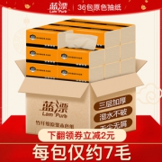 蓝漂本色纸巾餐巾纸家用抽取式卫生纸无漂白32包抽纸批发整箱婴儿  券后26.9元