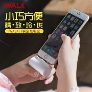 iWALK爱沃可 口袋充电宝micro、type-c接口  券后49元