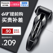 1日0点、618预告： Panasonic 松下 ES-FRT2-K405 电动剃须刀 209元包邮