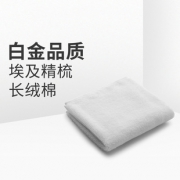 科勒代工 松霖 埃及长绒棉毛巾 原料出自Boss供应商 8.9元包邮 白菜价