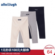 allolugh 阿路和如 女童长裤 64元