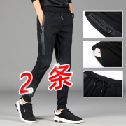 超值两件装~韩版百搭休闲哈伦裤 券后￥58.9