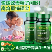 Puritan's Pride 普丽普莱 男性备孕锌硒宝组合