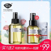 阿芙 补水保湿玫瑰纯露 券后￥89