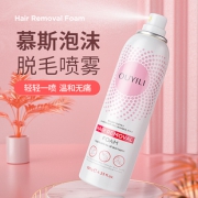 脱毛神器 全身无痛脱毛膏喷雾 券后￥29.9