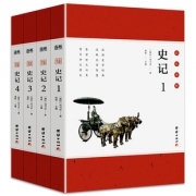 《史记》彩图详解版 全4册 券后26.8元包邮