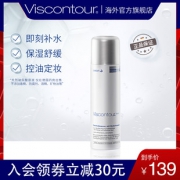 Viscontour 维诗朵 玻尿酸+温泉矿物水保湿喷雾 150ml 59元（需用券）
