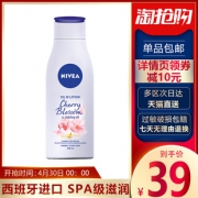 妮维雅 樱花身体乳液 200ml 29元包邮（需用券）
