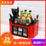 昊贝旗舰店 厨房用品调味品收纳盒 券后￥24