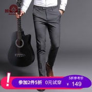 兽王 991722916 男士休闲西裤 *2件 278元（需用券，合139元/件）