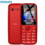 飞利浦（PHILIPS） E125 富贵红 移动联通2G直板按键老人手机