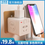 Belede 贝朗德 TF-205 一转五魔方插座  14.8元包邮（需用券）