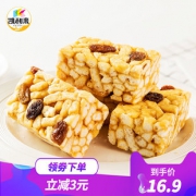 凯利来 葡萄沙琪玛酥 1000g 14.9元包邮