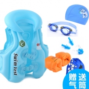 ￥6.5 薇琳妙 儿童救生衣浮力充气背心