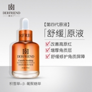 蝶芙兰修护角质层复合精华液60ml 券后￥59