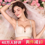 玫瑰柏拉图 无钢圈 一片式文胸 24.9元包邮
