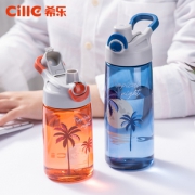 希乐水杯塑料杯创意潮流随手杯 13.5元