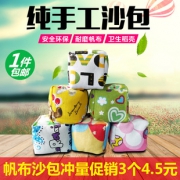冲驰 帆布沙包 6cm*3只 2.5元包邮（需用券）