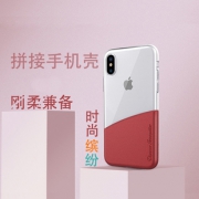 Nillkin 耐尔金 iPhoneX/XS拼接手机壳18元包邮（需用券）