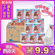 卡勒芙 四合院 黑科技速溶有芯卷纸 20卷 再也无惧堵厕所 19.9元包邮 合1元/卷