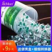 摩尔一次性烟嘴过滤器抛弃型100支 券后￥8.8
