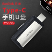 SanDisk 闪迪 至尊高速版 Type-C USB3.1 U盘 256GB  279元包邮（需用券）