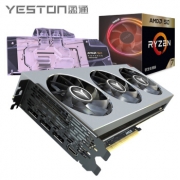 AMD 锐龙7 2700X 50周年纪念版处理器 盈通Radeon VII显卡 Radeon VII-X定制冷头 套装 7399元包邮（需预约）