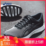 5日0点：ASICS 亚瑟士 fuzeX Lyte 2 T719N 男款跑鞋139.5元