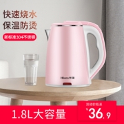 华强 304不锈钢电热水壶1.8L 21.9元包邮