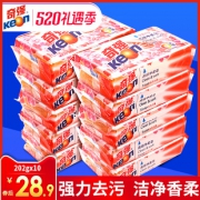 奇强透明手洗洗衣皂10块组合装 券后￥25.9