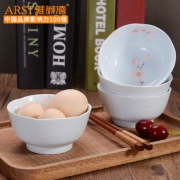 雅诚德 粉色四角瓷盘 17cm*219.8元包邮（需用券）