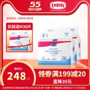 露安适纸尿裤M30片婴儿尿不湿柔薄透气日夜用组合装 *3件 228元（需用券，合76元/件）