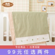 liangliang 良良 婴儿隔尿垫 110*70cm *2件 99元包邮（合49.5元/件）