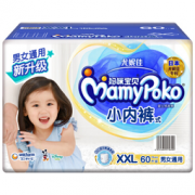 MamyPoko 妈咪宝贝 婴儿拉拉裤 XXL60片 *3件  317元包邮