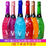 誉宾 星空气泡酒 750ml 6款可选  券后29.9元包邮