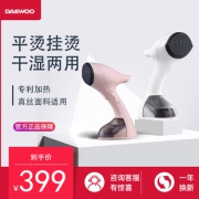 大宇（DAEWOO） HI-019手持挂烫机  券后299元