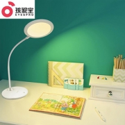 1号：EYESPRO 孩视宝 VL133 led无频闪漫射光护眼台灯