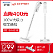 1日0点、微尘感知：Panasonic 松下 MC-8D58D 无线手持吸尘器