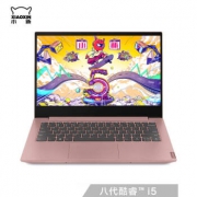 Lenovo 联想 小新 14英寸笔记本电脑（i5-8265U、8GB、1TB 256GB、MX230） 5099元包邮