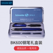 Schneider 施耐德 Smart 钢笔+宝珠笔 双笔头礼盒装 赠字帖+墨囊1盒 55元包邮（需用券）