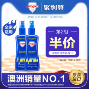 Aerogard 儿童驱蚊液喷雾 175ml*2瓶*2件 *4件 133.5元包邮（需用券，合66.75元/件）