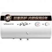Vanward 万和 E60-T4-22 电热水器 50升