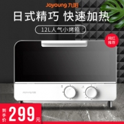 Joyoung 九阳 KX12-J81 迷你多功能烤箱 239元包邮（需用券）