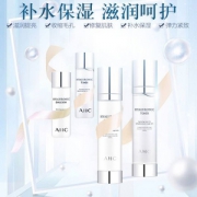AHC 透明质酸水乳礼盒套装 水100ml+乳100ml+水30ml+乳30ml*3套 ￥295.65含税包邮