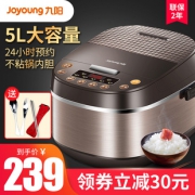 九阳（Joyoung） F-50FZ810 电饭煲 5L  券后239元