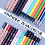 M&G 晨光 原木铅笔 12支 6.9元包邮（需用券）