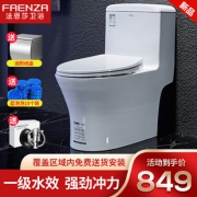 移动端：Faenza 法恩莎 FB16186 连体坐便器799元包邮（需用券）