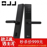 LOOCK 鹿客 OJJ X1 智能门锁  +凑单品 904元包邮（用券）