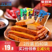 上口佳 重庆特色手磨豆干1000g 券后￥16.8