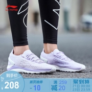李宁（LI-NING） 轻鸿 女子轻质减震运动鞋 218元